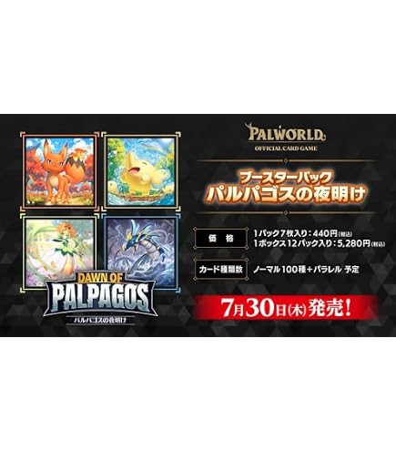 Amazon.co.jp: ヴァイスシュヴァルツ ブースターパック 葬送の